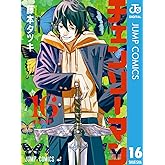 チェンソーマン 16 (ジャンプコミックスDIGITAL)