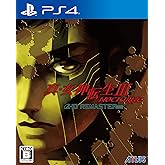 真・女神転生Ⅲ NOCTURNE HD REMASTER - PS4