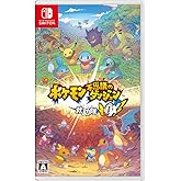 ポケモン不思議のダンジョン 救助隊DX -Switch