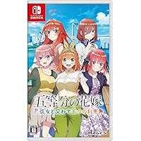 五等分の花嫁 ～彼女と交わす五つの約束～ - Switch