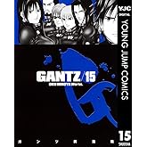 GANTZ 15 (ヤングジャンプコミックスDIGITAL)