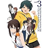 『「艦これ」いつかあの海で』第三巻 [Blu-ray]