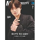 MENS PREPPY(メンズプレッピー) 2024年7月号【Cover & Special Interview 大橋和也（なにわ男子）】