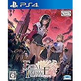 FATAL TWELVE(フェイタルトゥエルブ) - PS4