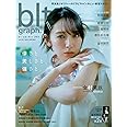 blt graph.vol.102 (B.L.T.MOOK)