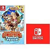 ドンキーコング トロピカルフリーズ - Switch 【Amazon.co.jp限定】Nintendo Switch ロゴデザイン マイクロファイバークロス 同梱