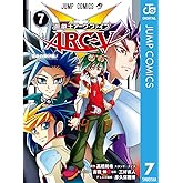 遊☆戯☆王ARC-V 7 (ジャンプコミックスDIGITAL)