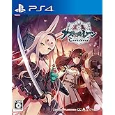 アズールレーン クロスウェーブ - PS4