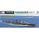 青島文化教材社 1/700 ウォーターラインシリーズ 日本海軍 駆逐艦 照月 プラモデル 427