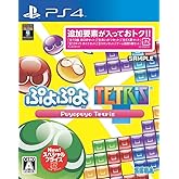 ぷよぷよテトリス スペシャルプライス - PS4