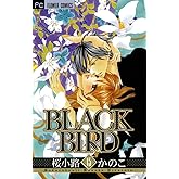 BLACK BIRD（１５） (フラワーコミックス)