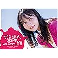 ずぶ濡れSKE48 Team KⅡ (扶桑社ムック)