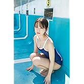 【Amazon.co.jp 限定】STU48 中村舞 1st写真集（特典：メイキング動画）