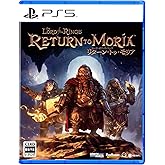 The Lord of the Rings: Return to Moria (ロード・オブ・ザ・リング: リターン・トゥ・モリア) -PS5