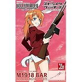 リトルアーモリー × ストライクウィッチーズ LASW06 『ストライクウィッチーズ ROAD to BERLIN』 M1918BAR プラモデル