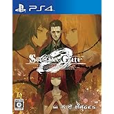 STEINS;GATE 0 - PS4