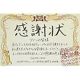 AKB48グループ感謝祭~ランクインコンサート・ランク外コンサート(Blu-ray Disc5枚組)