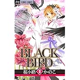 BLACK BIRD（１０） ＢＬＡＣＫ　ＢＩＲＤ (フラワーコミックス)