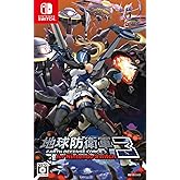 地球防衛軍3 for Nintendo Switch -Switch