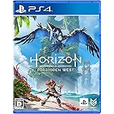 【PS4】Horizon Forbidden West