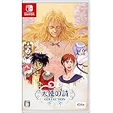 天使の詩COLLECTION特装版【同梱物】サウンドトラックCD & ファンブック - Switch