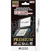 【2DS LL対応】プレミアムブルーライトカットフィルムピタ貼り for Newニンテンドー2DS LL