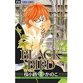 BLACK BIRD（１２） ＢＬＡＣＫ　ＢＩＲＤ (フラワーコミックス)