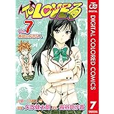 To LOVEる―とらぶる― カラー版 7 (ジャンプコミックスDIGITAL)