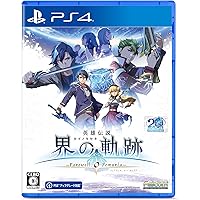 PS4版 英雄伝説 界の軌跡 -Farewell, O Zemuria- 通常版 【メーカー特典あり】 <初回限定特典>DLC【剣聖リィン・シュバルツァー専用教官服】 配信