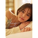 新木優子 2nd写真集「honey」