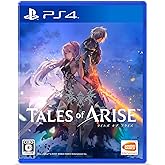 【PS4】Tales of ARISE