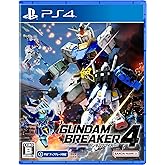 ガンダムブレイカー４ -PS4