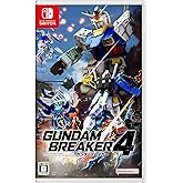 ガンダムブレイカー4 -Switch