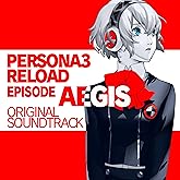 【Amazon.co.jpエビテン限定】ペルソナ3 リロード:Episode Aegis オリジナル・サウンドトラック 初回限定盤