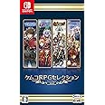 ケムコRPGセレクション Vol.2 - Switch