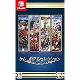 ケムコRPGセレクション Vol.2 - Switch