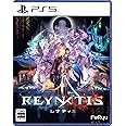 【PS5】REYNATIS/レナティス 【メーカー特典あり】 限定衣装ダウンロードコード&サウンドトラックCD