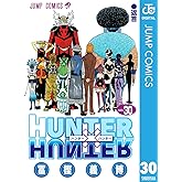 HUNTER×HUNTER モノクロ版 30 (ジャンプコミックスDIGITAL)