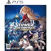 Tower of Fantasy - Assemble Edition - PS5