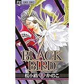 BLACK BIRD（１１） ＢＬＡＣＫ　ＢＩＲＤ (フラワーコミックス)