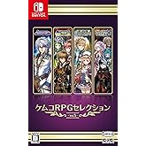 ケムコRPGセレクション Vol.5 - Switch