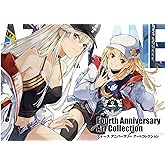 アズールレーン Fourth Anniversary Art Collection