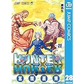 HUNTER×HUNTER モノクロ版 28 (ジャンプコミックスDIGITAL)