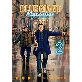 BLUE GIANT MOMENTUM（２） (ビッグコミックススペシャル)