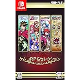 ケムコRPGセレクション Vol.1 - Switch