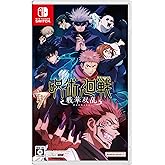 呪術廻戦 戦華双乱 -Switch ( 【Amazon.co.jp限定】ゲーム内アイテム:プレイヤーカードアイテム エンブレム「高専校章」 配信)