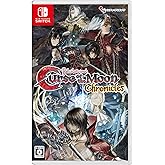 Bloodstained: Curse of the Moon Chronicles (ブラッドステインド カース・オブ・ザ・ムーン クロニクルズ) -Switch