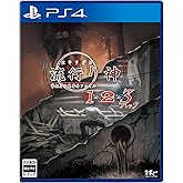 流行り神1・2・3パック - PS4