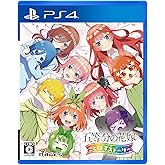 五等分の花嫁 ごとぱずストーリー - PS4