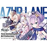 アズールレーン　First Anniversary Art Collection